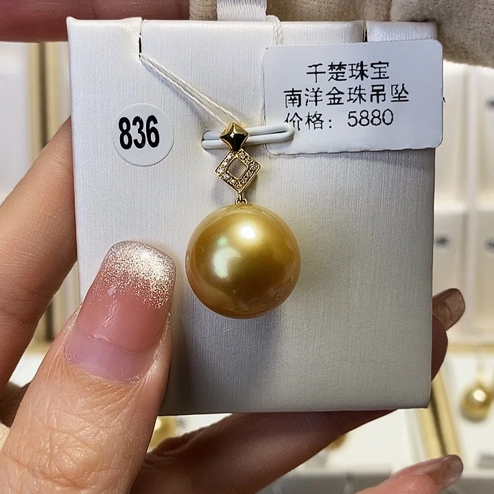 海水珍珠吊坠(不含链)18K金镶嵌