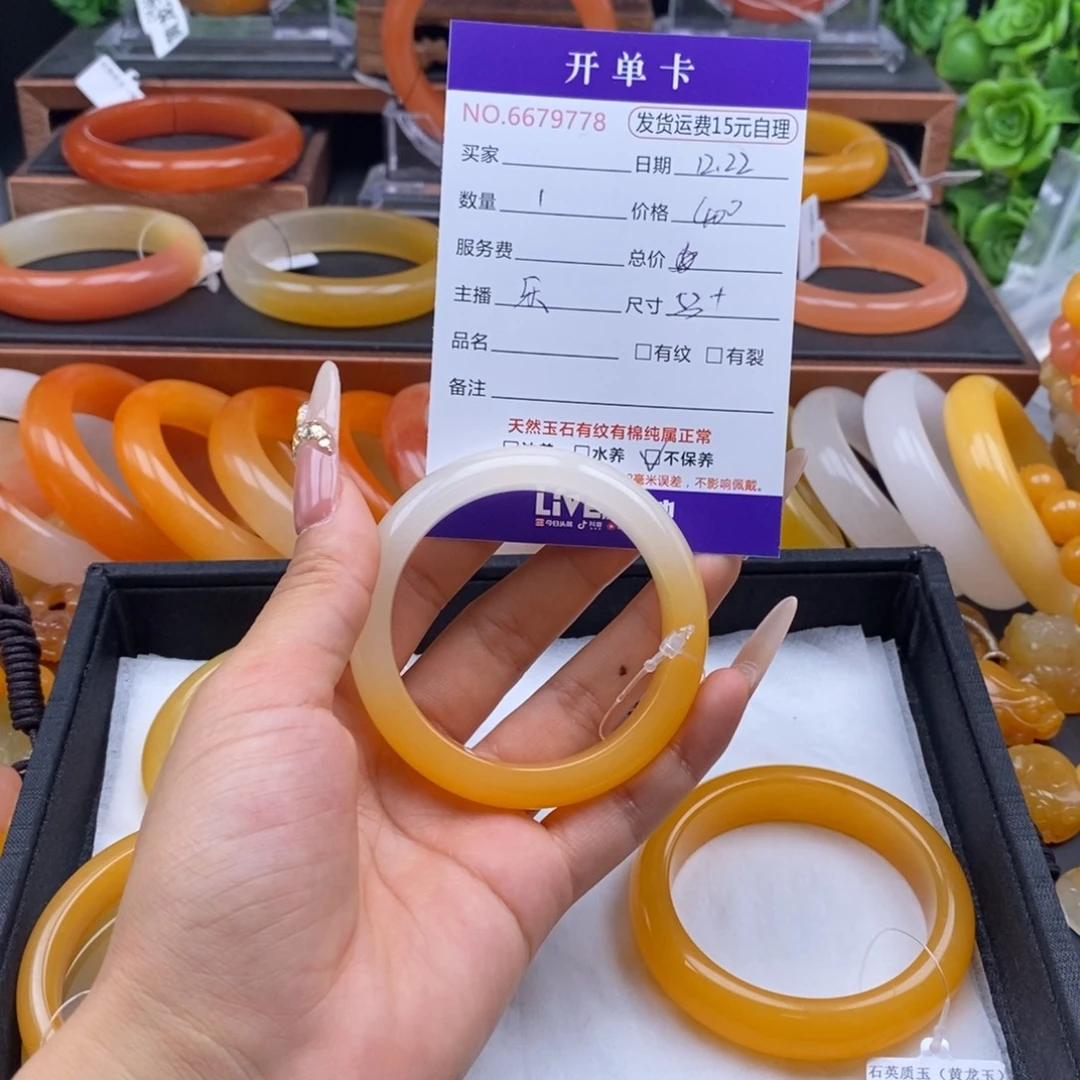 小***蛋石英质玉（黄龙玉）未镶嵌手镯79778