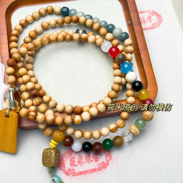 7-8mm崖柏十八籽斜挎（走流程过）C370 HN