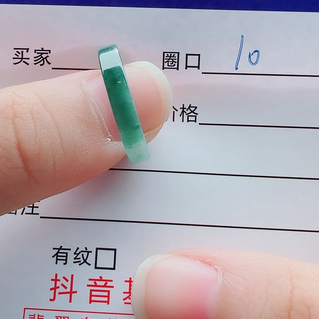 雪***球翡翠未镶嵌戒指戒圈