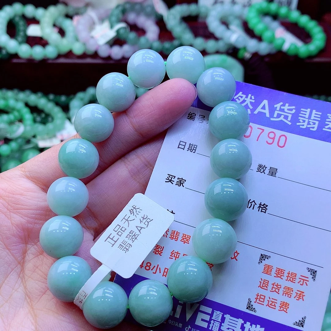 翡翠未镶嵌毛衣链