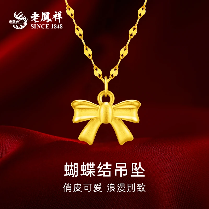 老鳯祥足金999闪耀吸睛黄金蝴蝶结送女友送老婆节日礼物*窈窈