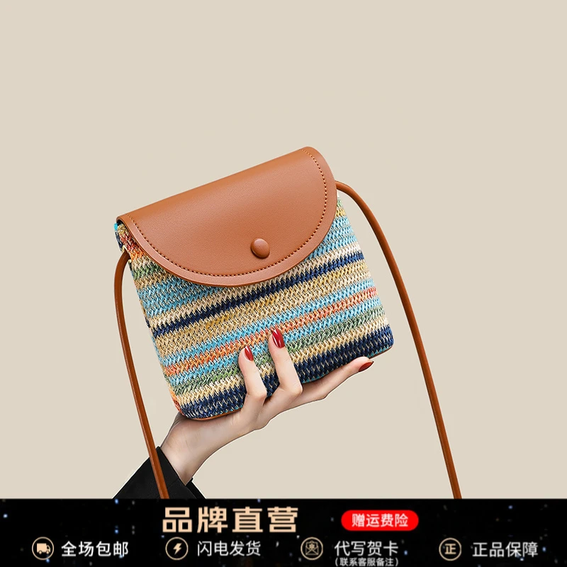 Viney包包女高颜值小众斜挎编织水桶包女包生日新年礼物送女生