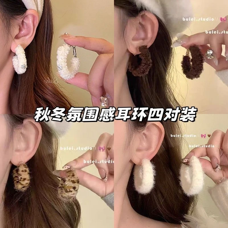 冬日雪花美奈毛绒圈圈耳环轻奢高级感豹纹耳圈超仙甜美百搭饰品女