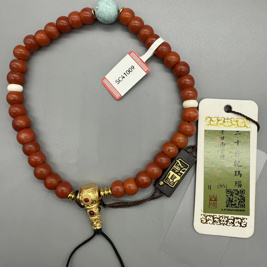 【老甘南】BJ-SC41009精品 老甘南 南红 绿松石手持
