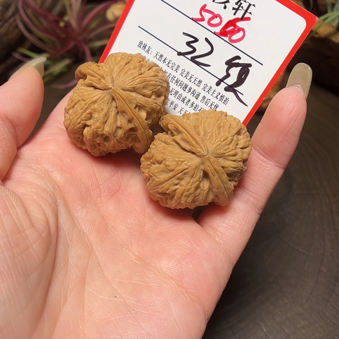 吊坠文玩核桃白狮子福利5060