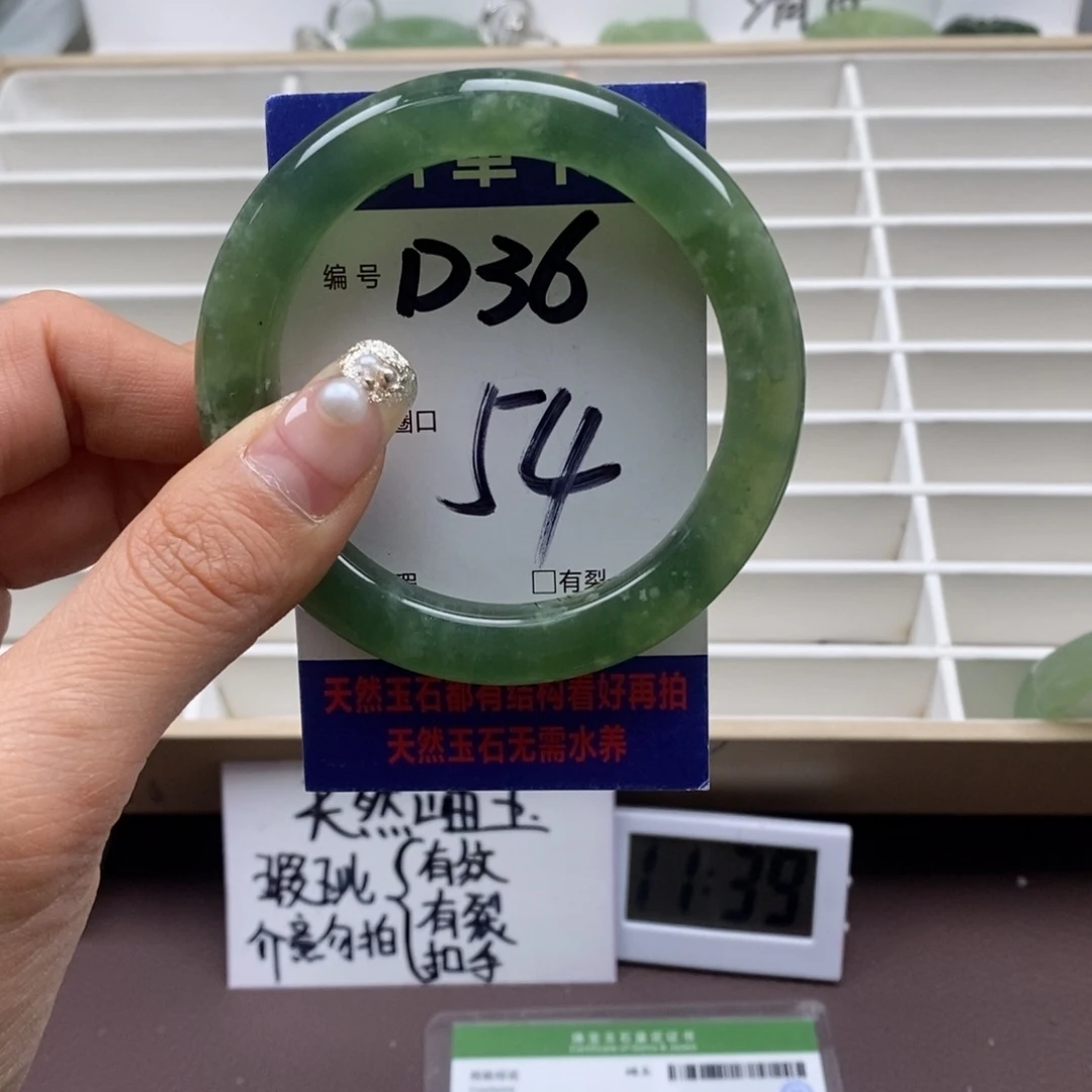 蛇纹石玉手镯未镶嵌