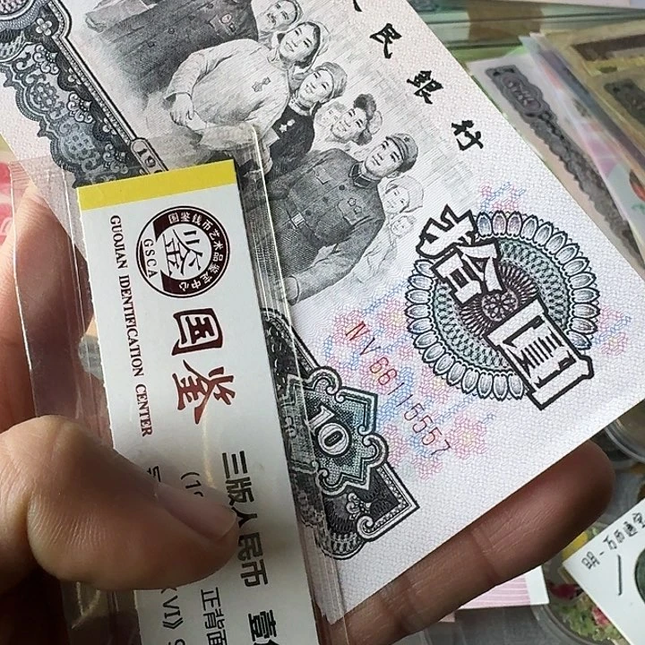 乐****사原票95品5557……………………