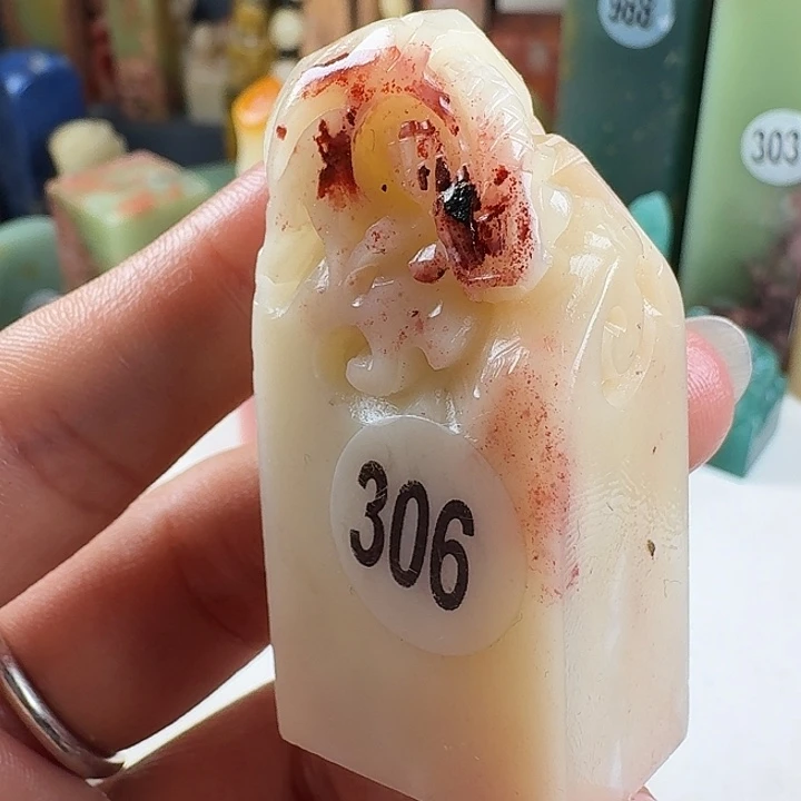 印石寿山石印石章料….