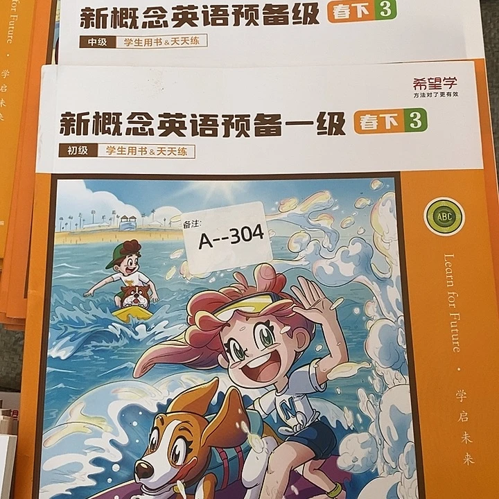 新概念英语预备级，春下3,初级 中级，两本