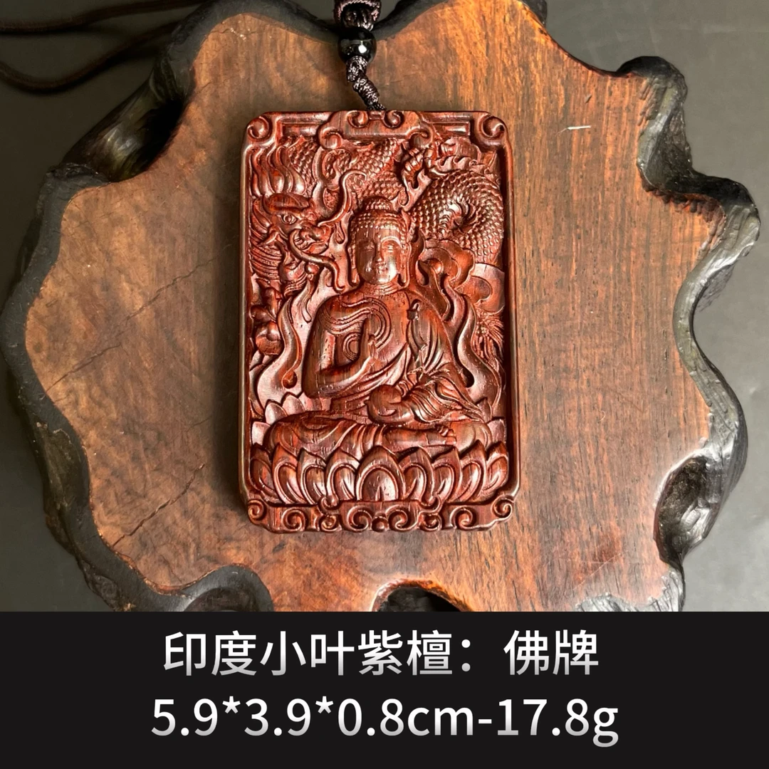 印度小叶紫檀   佛牌--014799