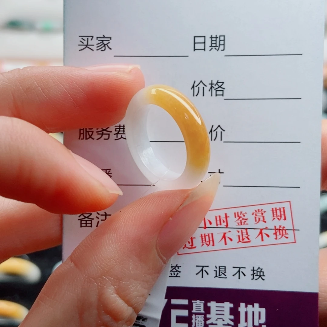 翡翠未镶嵌戒指圈口9