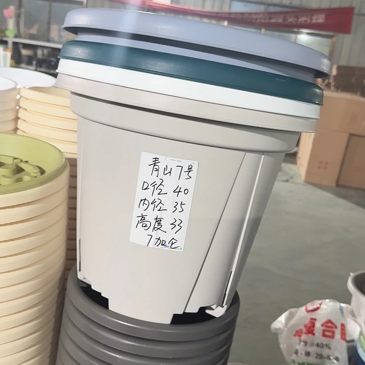 青山7#口径40灰白5个无托