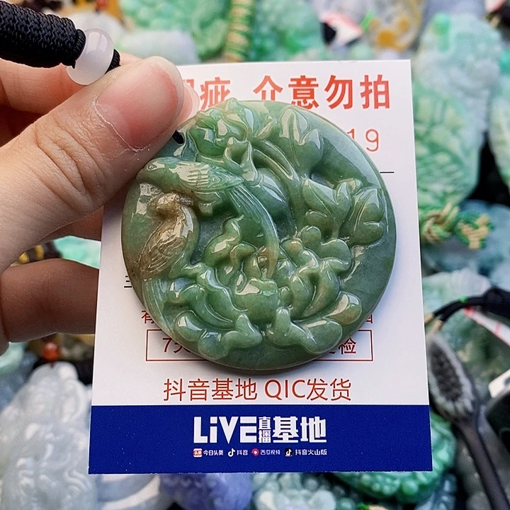 吊坠(不含链)未镶嵌翡翠