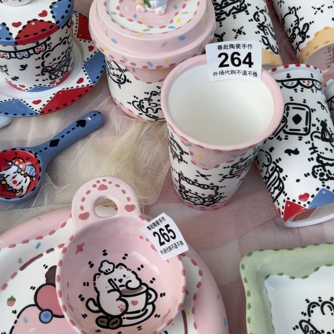 杯子老**菜264、265哈哈哈哈哈哈