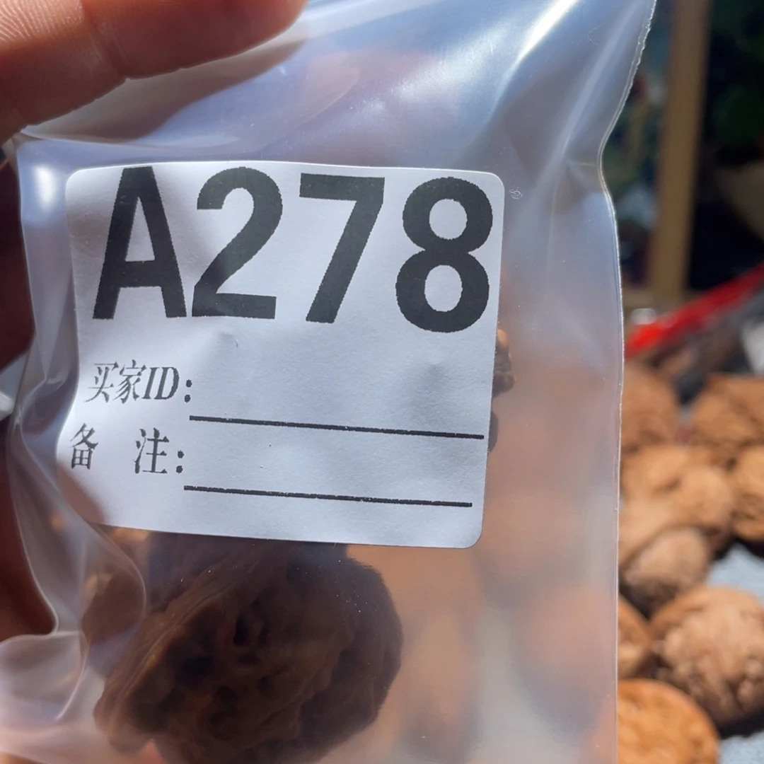 陈***汐把件文玩核桃a278赤龙