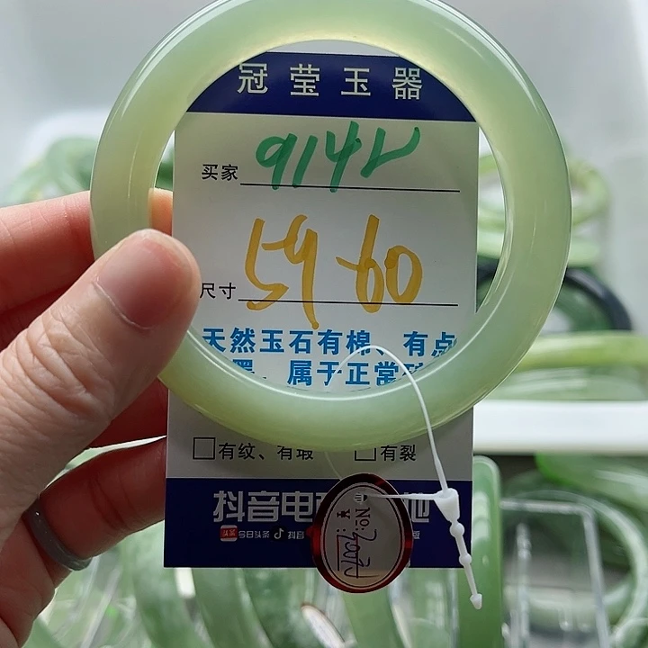 宝***宝蛇纹石玉未镶嵌手镯