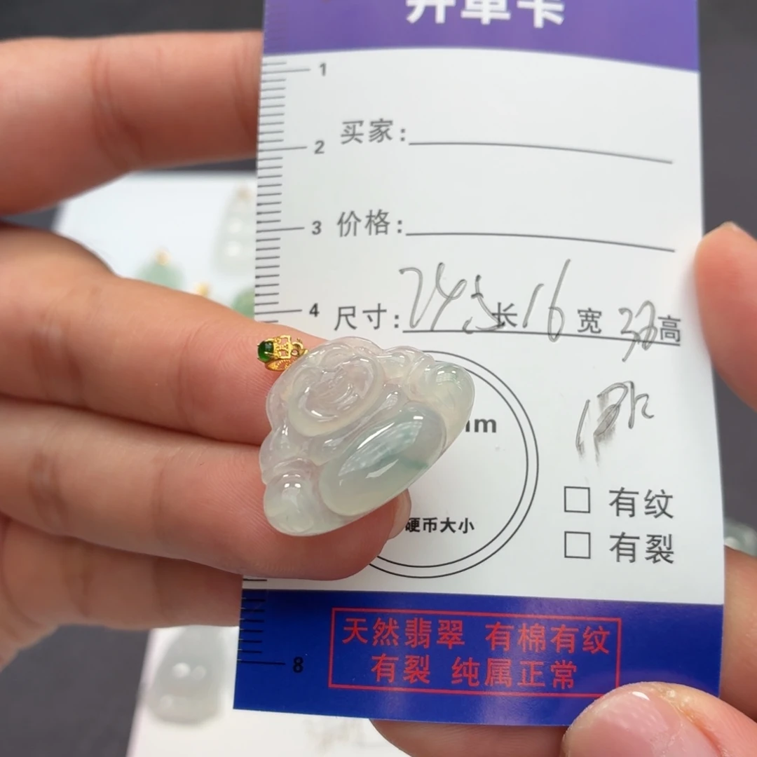 颈饰18K金镶嵌翡翠佛公