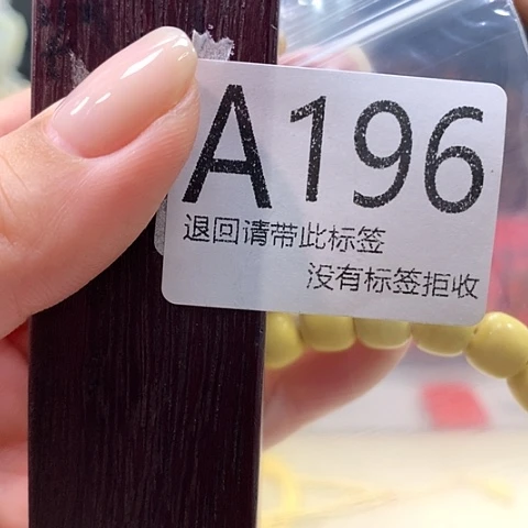 ༺****大叶紫檀（黑酸枝木类）196