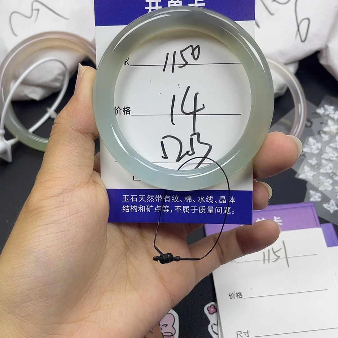 手镯玛瑙/玉髓未镶嵌