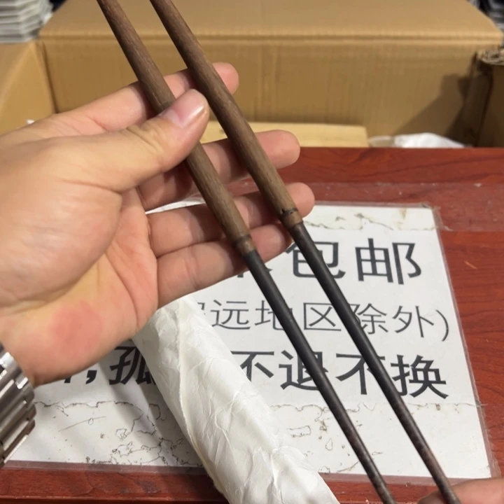 聚鑫源杂货铺子店