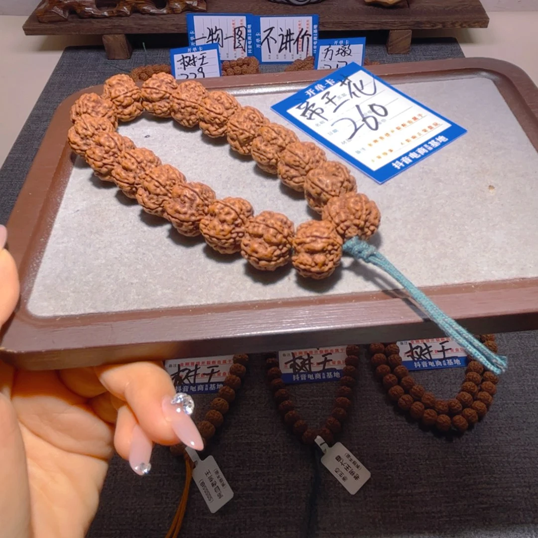 金刚菩提手串260帝王花19