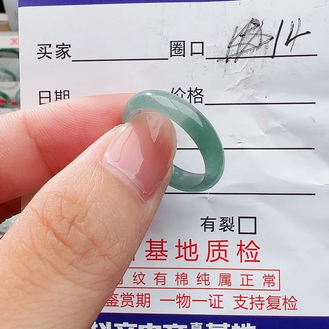 翡翠戒指未镶嵌翡翠