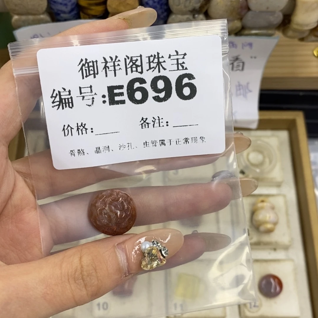 合金硅化珊瑚戒指s*浪