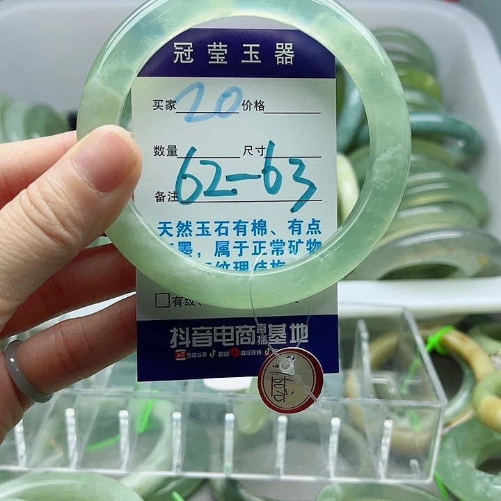 静***变蛇纹石玉未镶嵌手镯