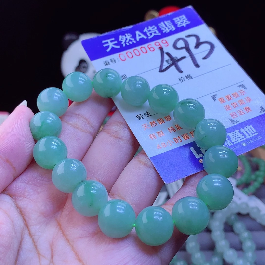翡翠未镶嵌手链手串12.8
