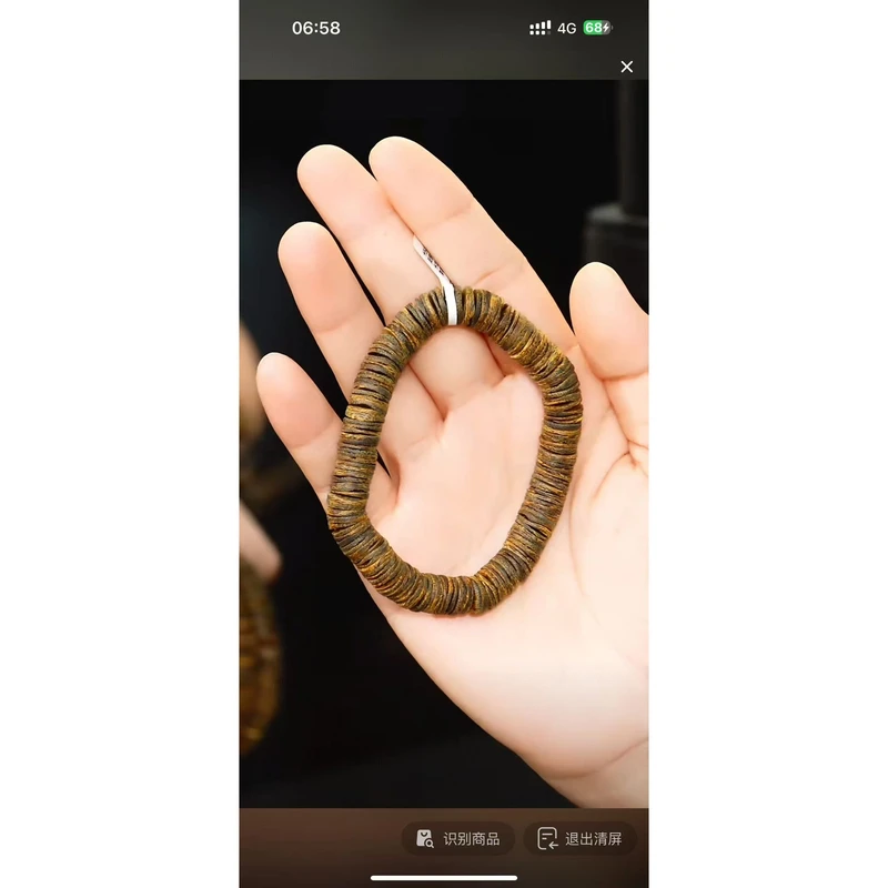 沉香海南尖峰岭0.9白棋沉水片珠单圈发一条（赠养香料一份）