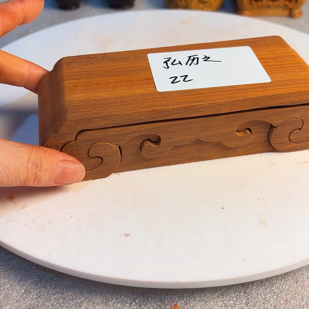 弘***！非洲紫檀（红花梨）