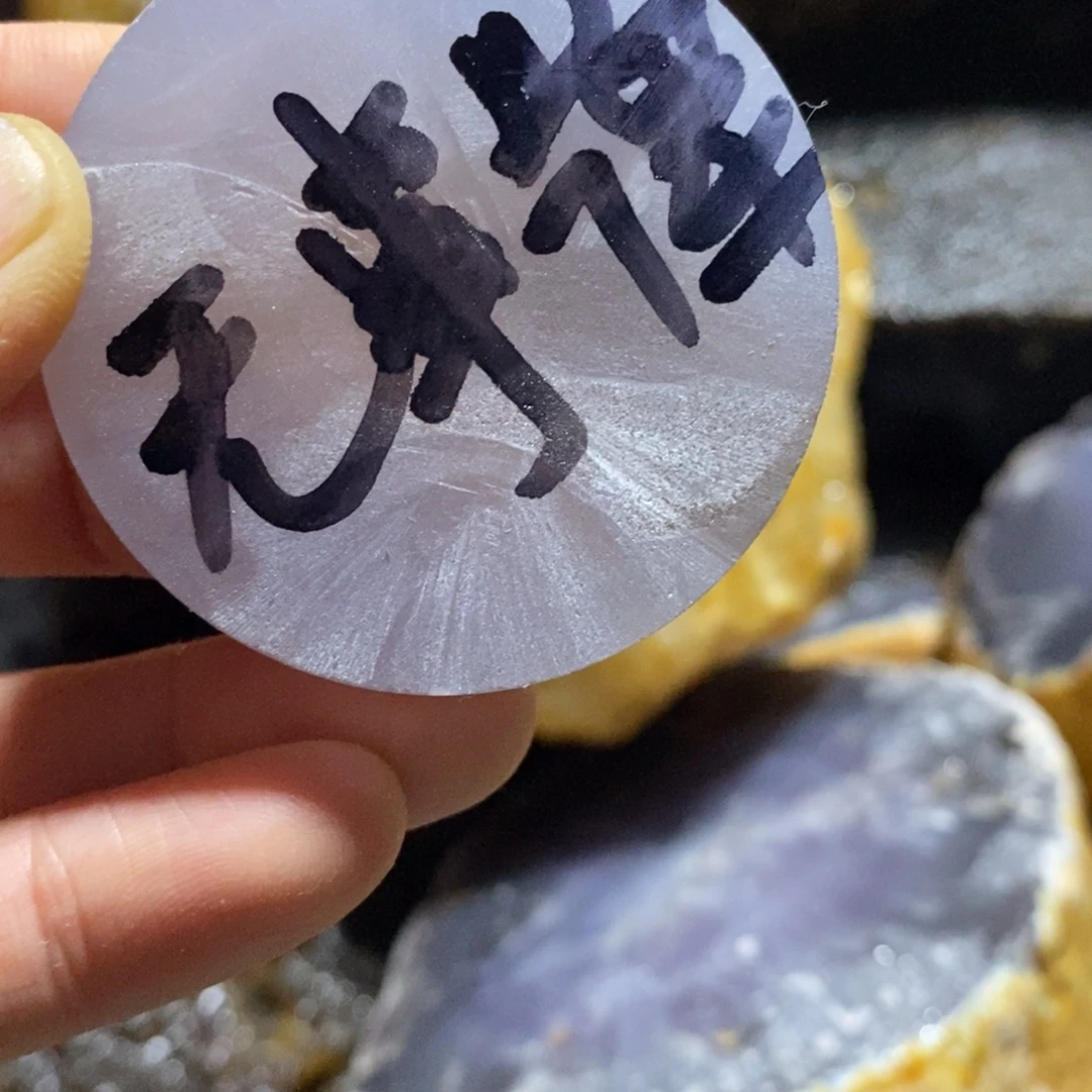 平***静定制玛瑙私人定制无事牌，可料做不退换