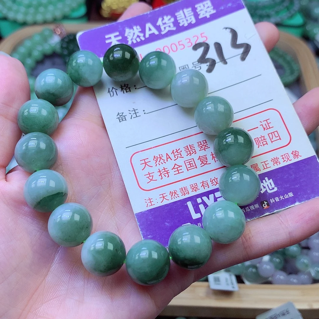 毛衣链未镶嵌翡翠13+