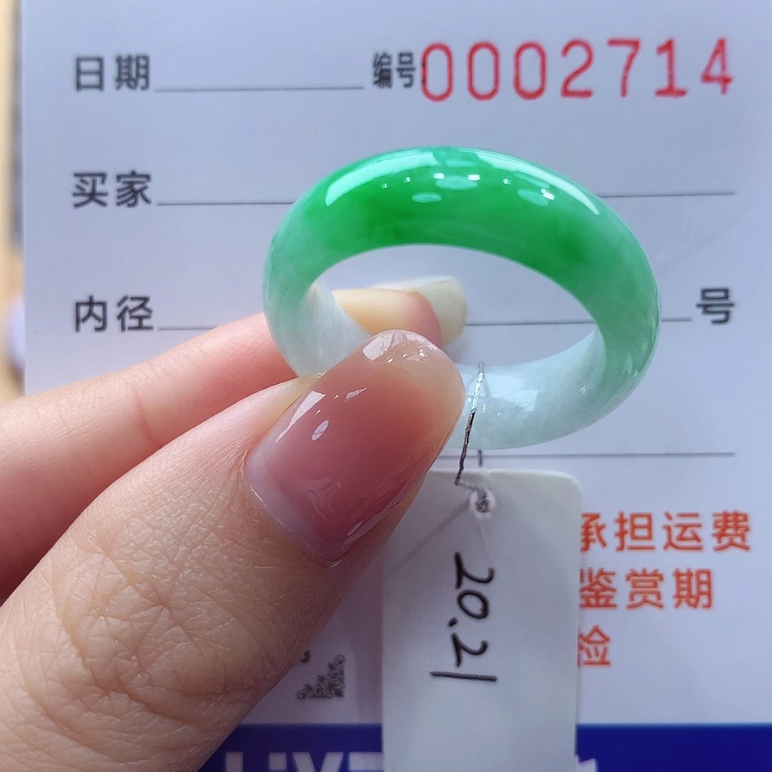 未镶嵌戒指翡翠缅甸A货