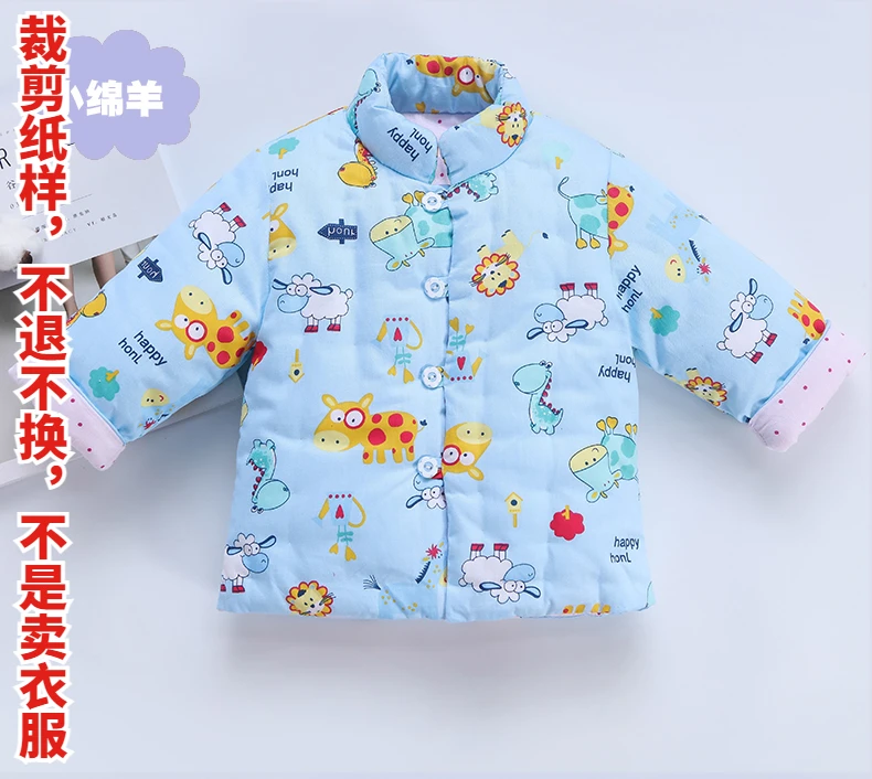 D81901婴幼儿冬季加厚棉花棉袄子图纸DIY服装裁剪图1;1裁剪样版