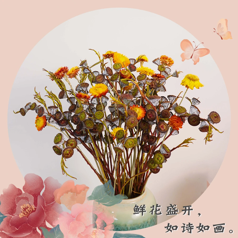 【尤加利果】家庭客厅房间办公会议室百搭款花材送礼赠送花束