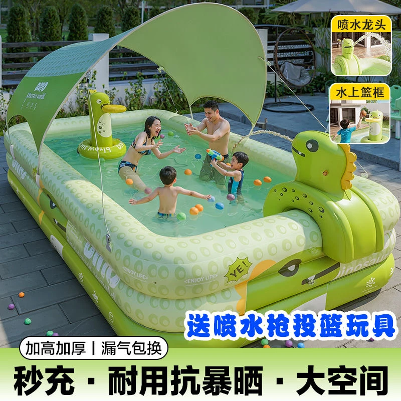 【店铺热销】遮阳儿童充气游泳池家用室内小孩子戏水池大型庭院泳池