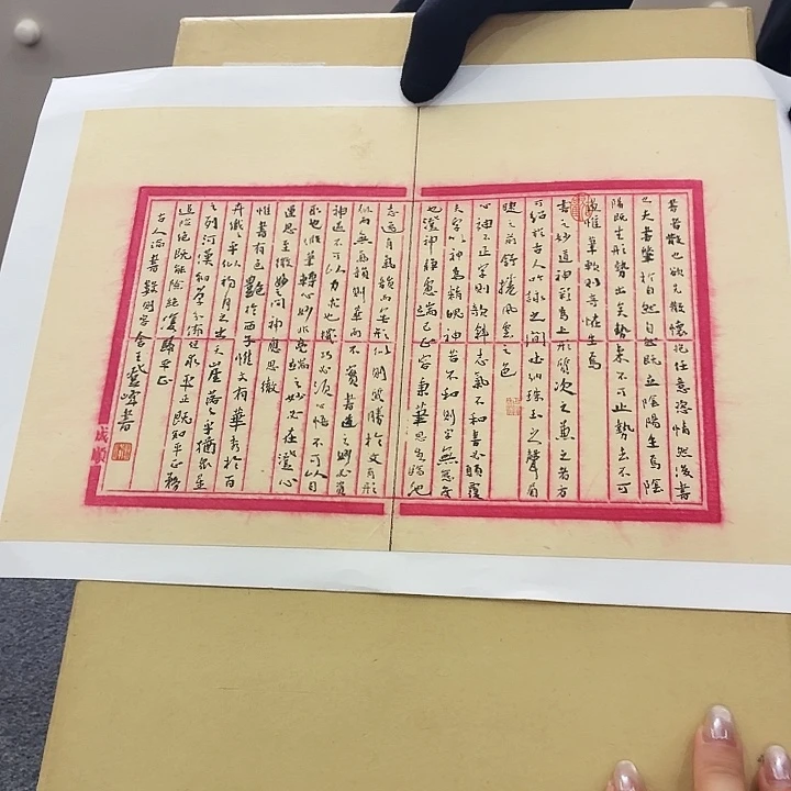书法书法作品多次