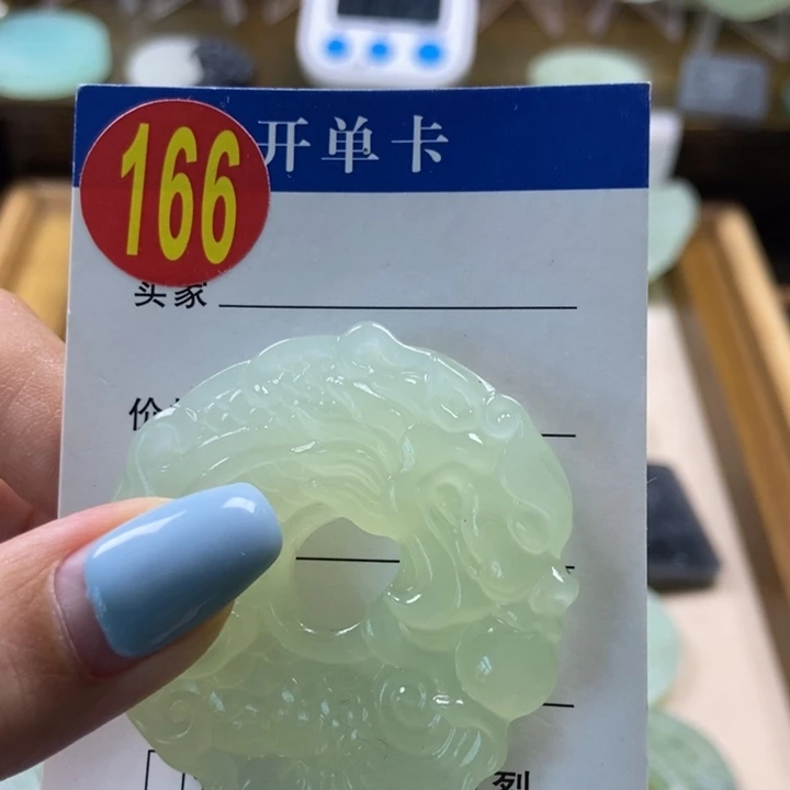 蛇纹石玉未镶嵌挂件李****活