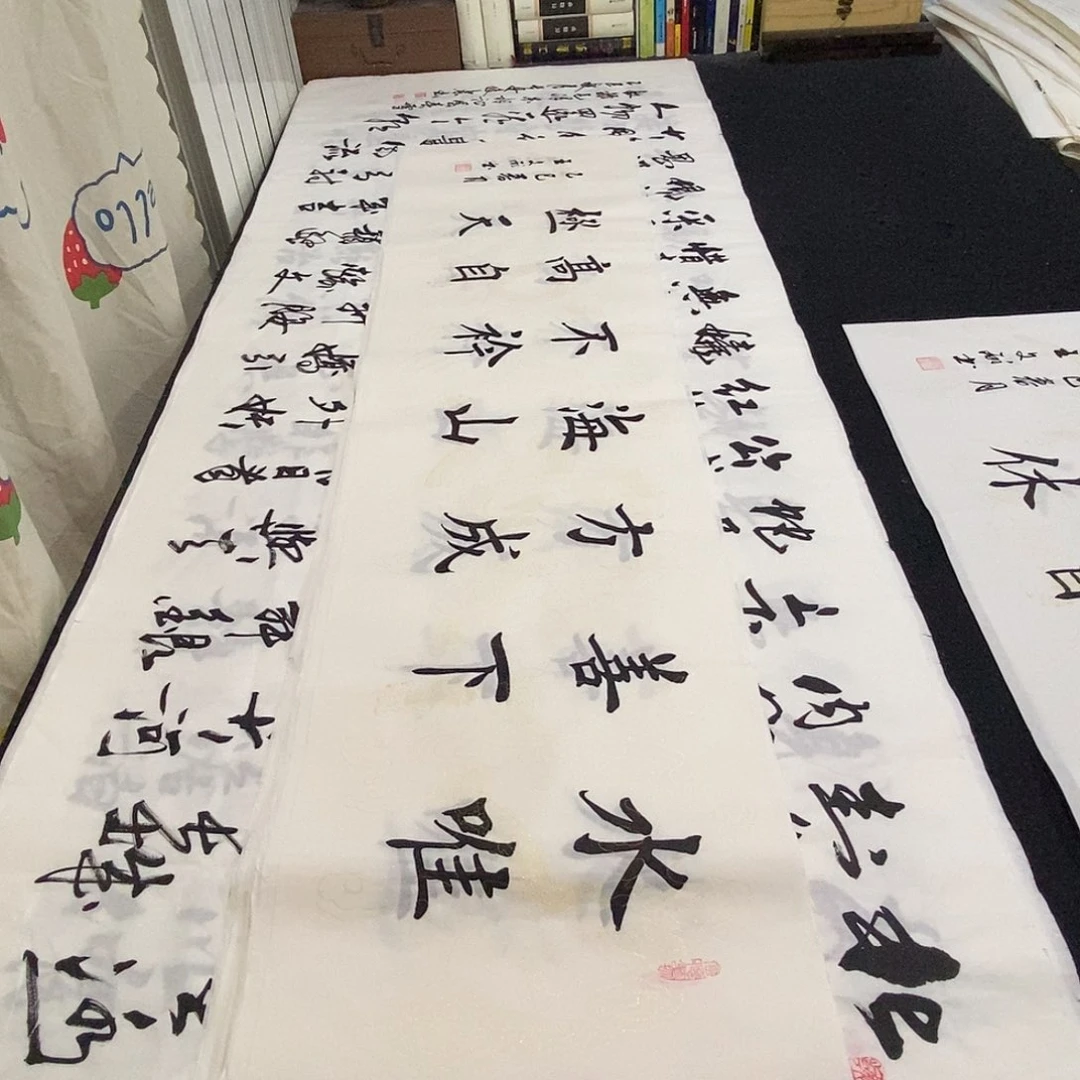 书法老师精品书法
