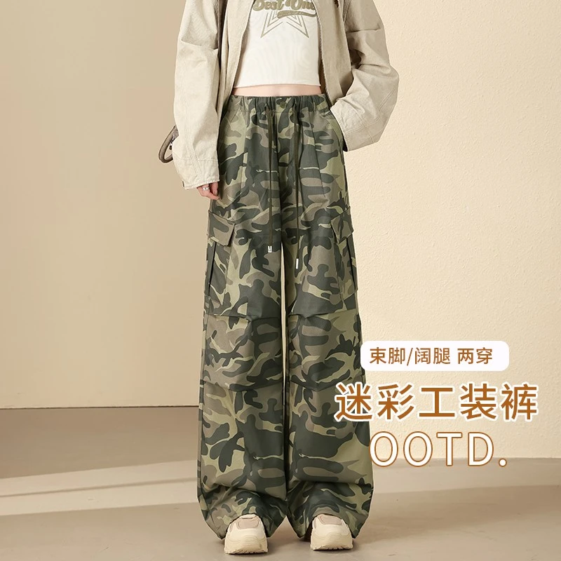 复古迷彩工装裤女2025春秋季新款高腰显瘦美式宽松休闲阔腿运动裤