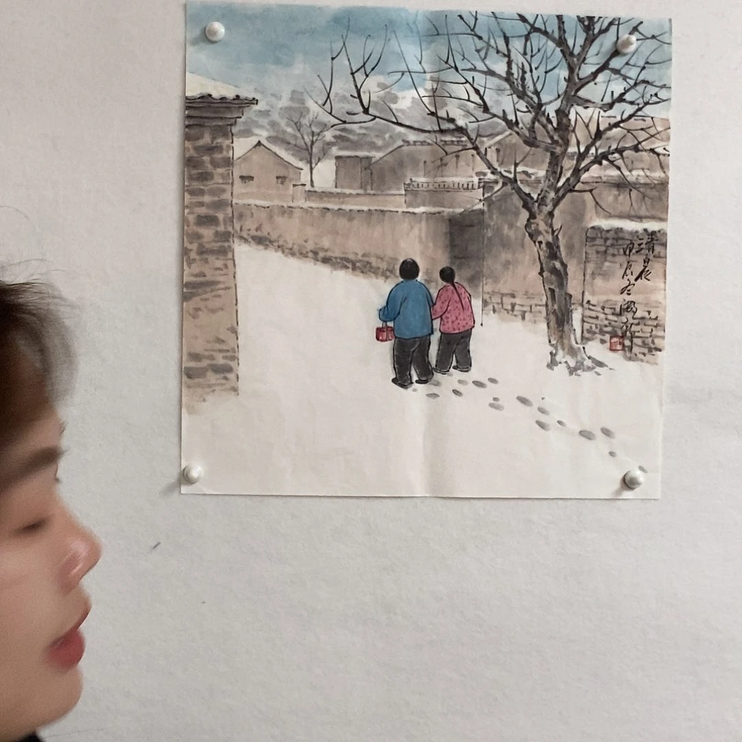 国画 三尺斗方清晨