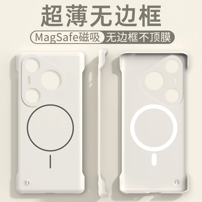 欧科维半包碧彩壳适用华为pura80pro手机壳70ultra磁吸超薄无边框