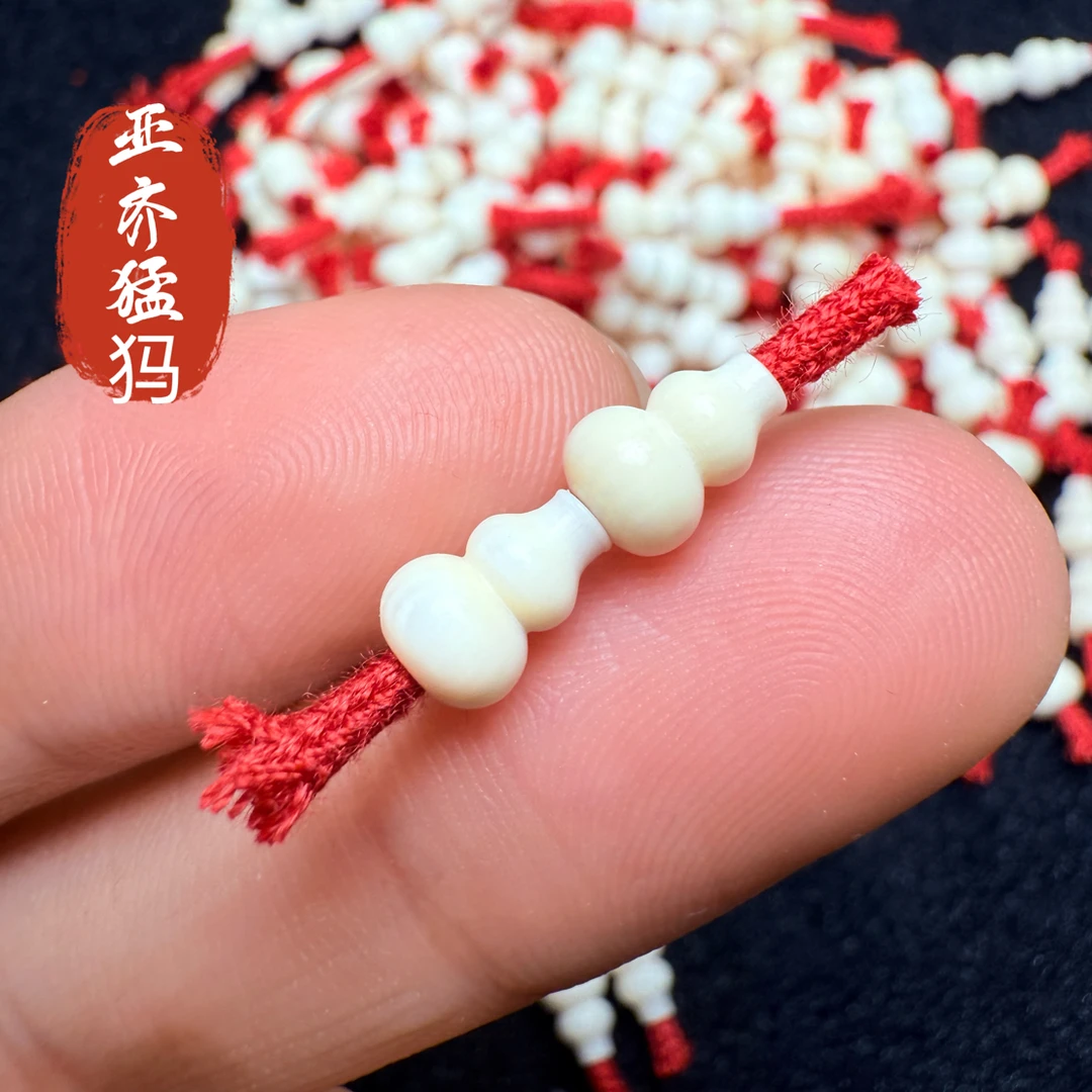 天然猛犸象牙纯肉葫芦弟子珠可过1.5包心棉）