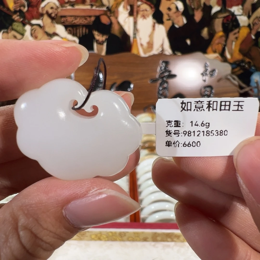 钰***霏和田玉未镶嵌颈饰