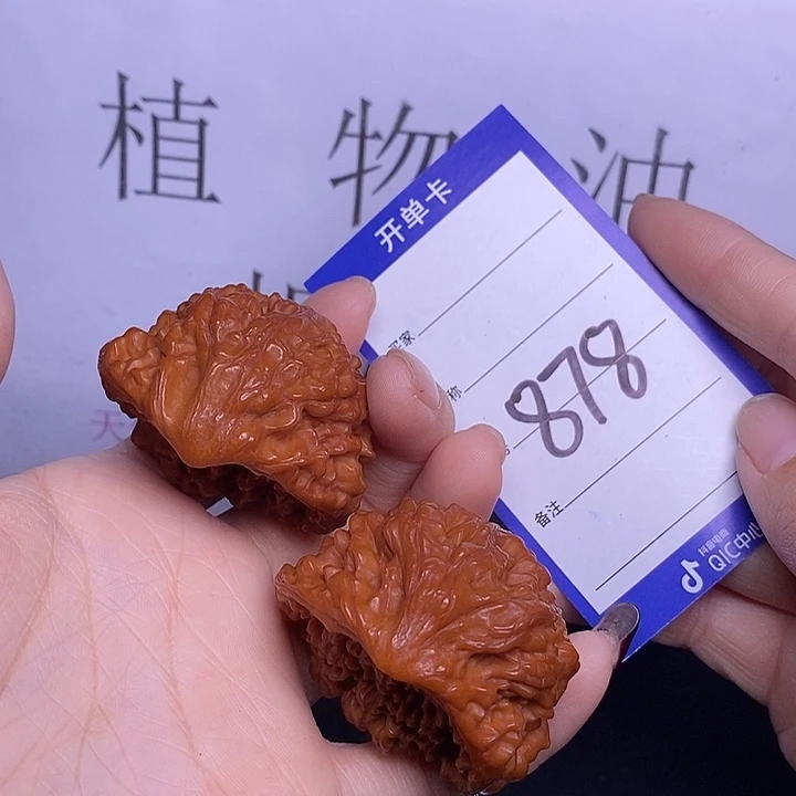 把件文玩核桃878/48蛇头聚宝盆