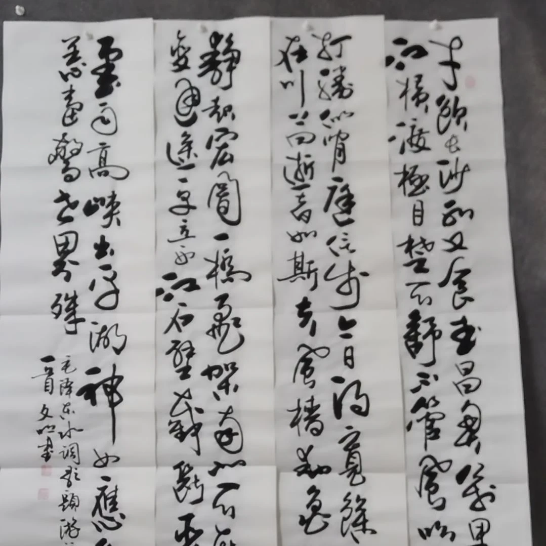 书法书法作品书法作品