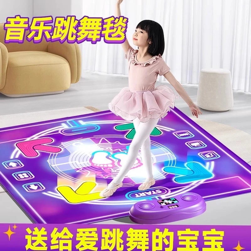 儿童跳舞毯户外室内运动电子玩具灯光音乐亲子互动体感跳舞机游戏