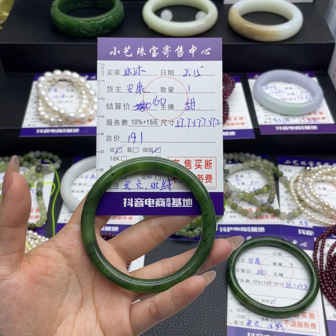 和田玉（碧玉）手镯未镶嵌沐*